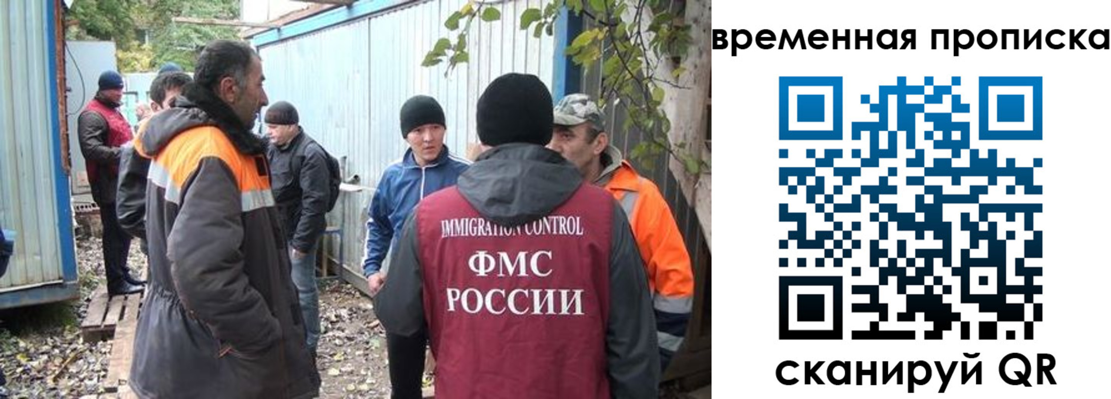 найти адрес прописки в Хабаровском крае
