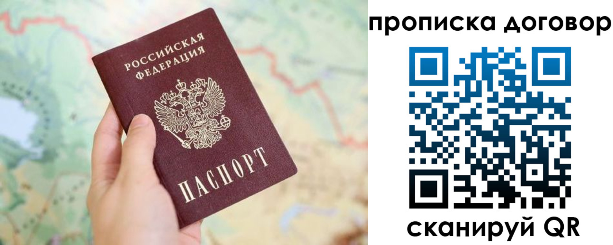 регистрация для дет. сада в Хабаровском крае