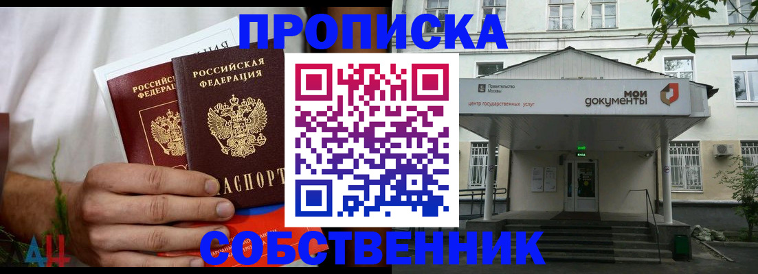 регистрация для дет. сада в Хабаровском крае